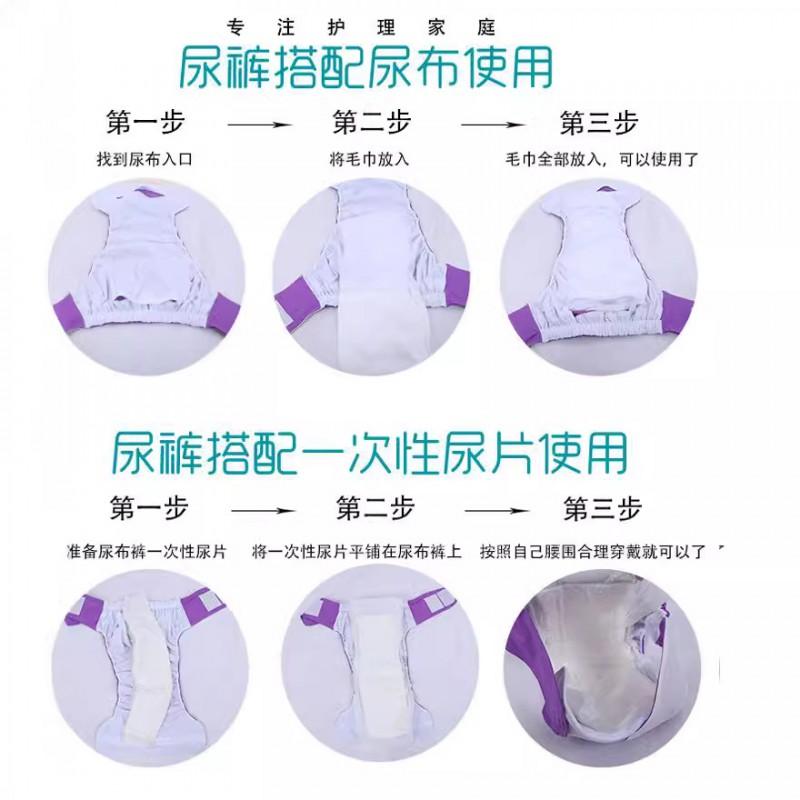 Reusable Adult Incontinence Pants With Adjustable Hook-and-Loop Tabs Waterproof Washable Elderly Or Disabled Care