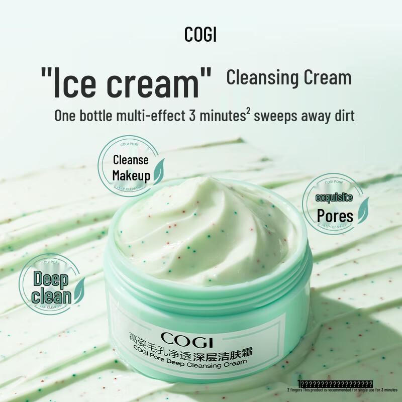 

COGI Deep Cleansing Cream