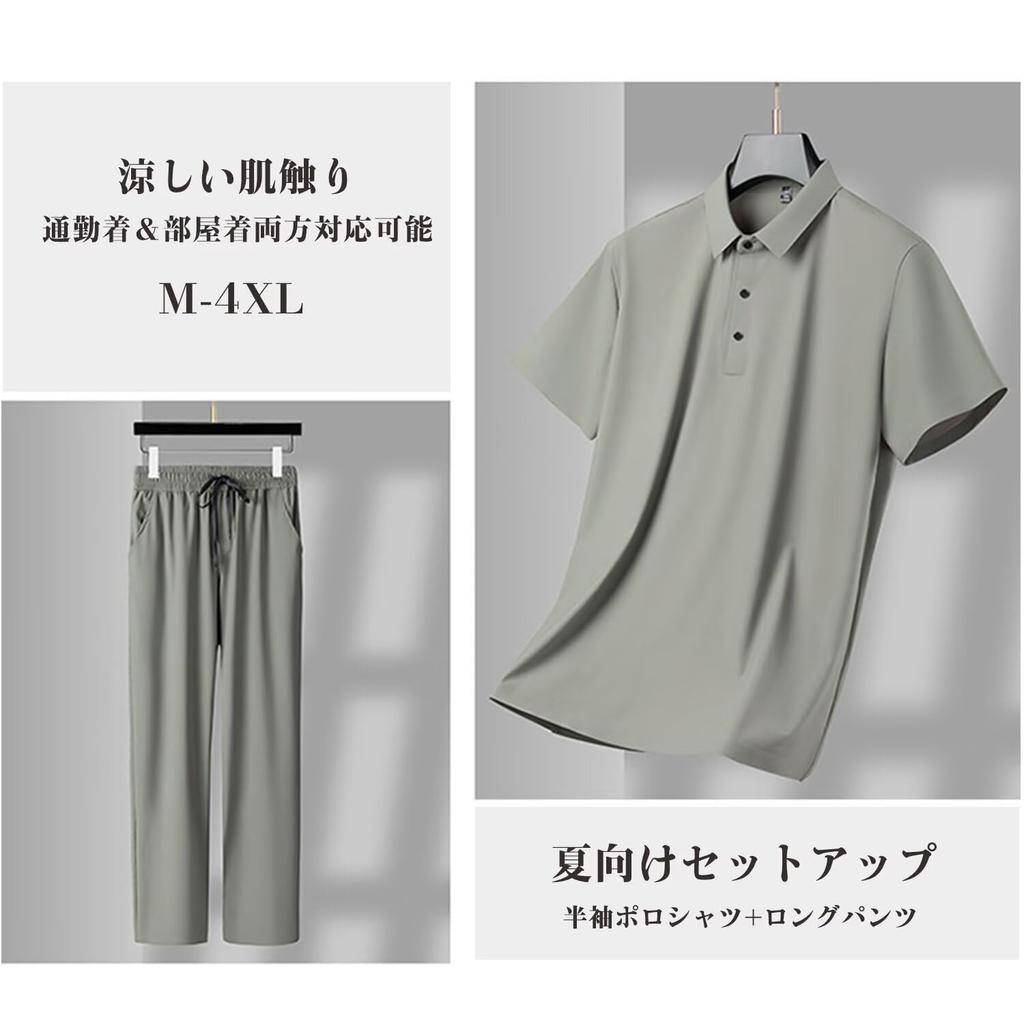 Yucahype Summer Lightweight Polo Short Collared Breathable Stretch Cool To the Casual Office Sizes and 50s Men's Set, Shirt, Sleeves, Pants, Fabric,