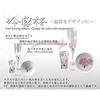 [Authentic Product] Marumo Takagi Ceramics - Enjoy with Temperature - Cherry Blossom in Full Bloom Cooling White Flat Sake Cup Pair Set - Sake Cups, J
