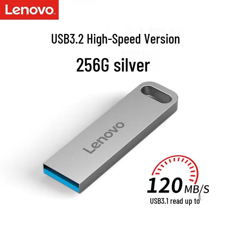 Lenovo SX1 Series Metal USB Flash Drive