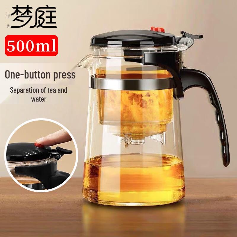Mengting Elegant Glass Tea Infuser Pot