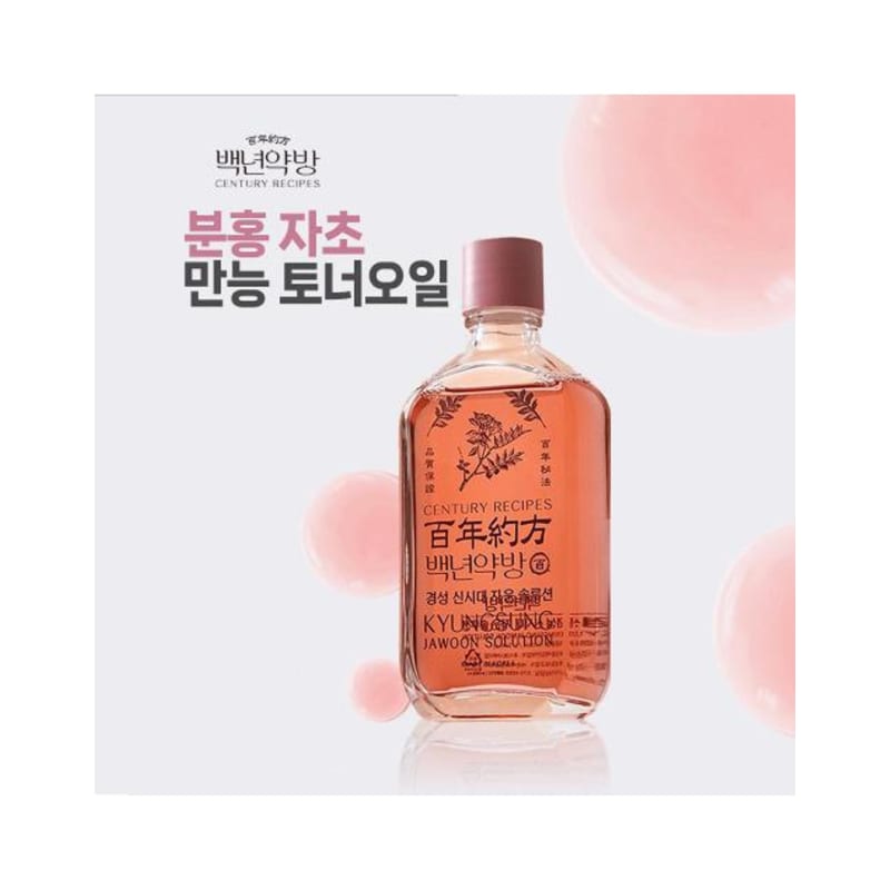 Baeknyeon Pharmacy Jaun Solution