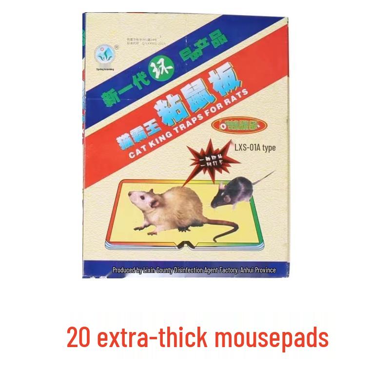 Chunhe Thickened Sticky Mouse Traps with Bait