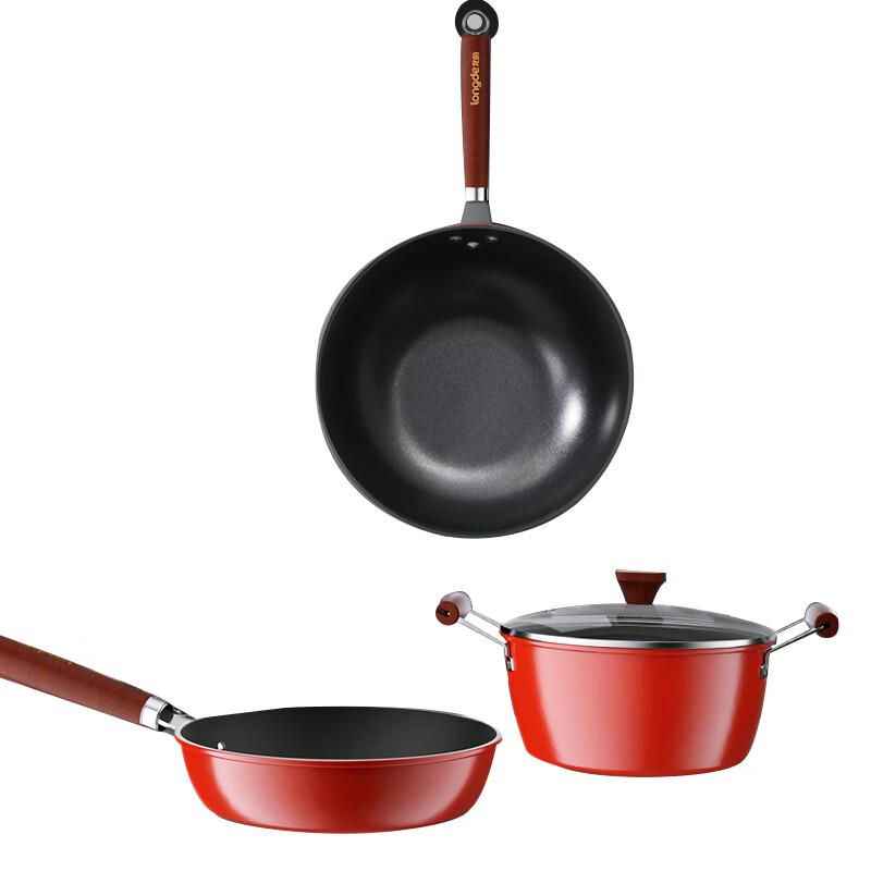 Longde Non-stick Cookware 3-Piece Set
