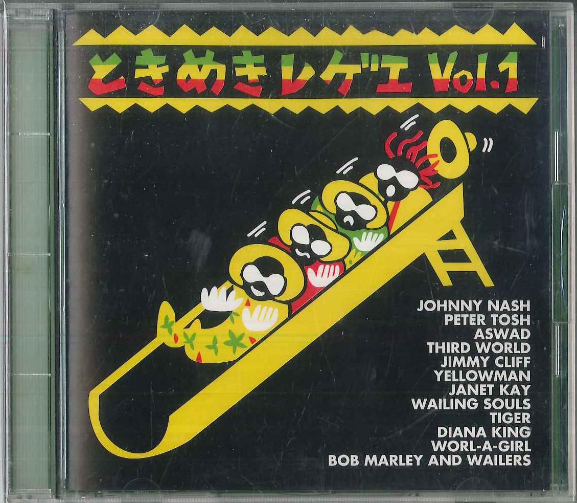 

CD - Tokimeki Reggae Vol. 1 XDCS93150 SONY Япония Регги, Ска и Даб Б/У