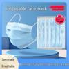 Individually Wrapped Disposable Masks - Three-Layer, Thickened Protection, Pack of 10
