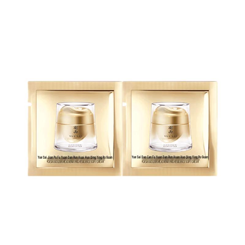 YUE-SAI Rebounding Cream Trial Pack