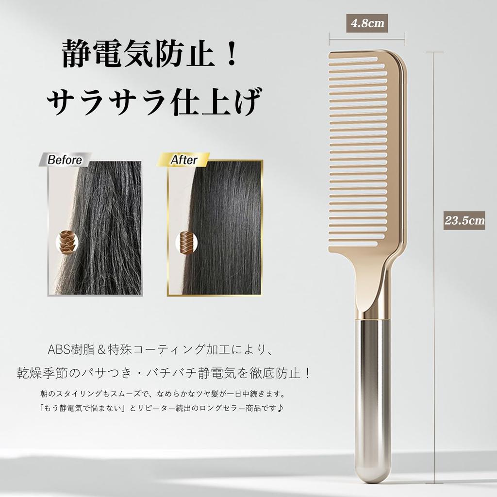 Rikomi Damageless Comb for Women Perm Comb Treatment Hair Brush Ultra Shine Comb Gold Anti-Static K-02