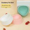 Non-Slip, Drop-Resistant Pet Bowl for Cats & Dogs - Universal Feeding Bowl