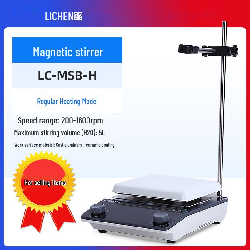 LICHEN Mini Laboratory Constant Temperature Magnetic Stirrer
