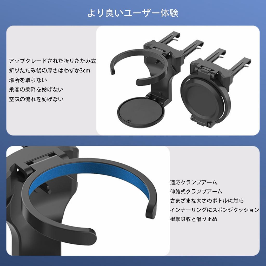 drink holder set of round mounts to air for easy Vehicle-specific 2, shape, vent, foldable, driver's side, one-handed operation, installation,