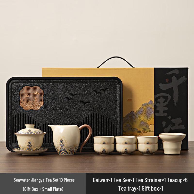 

Chaxun Ru Kiln Ceramic Tea Set with Tea Tray