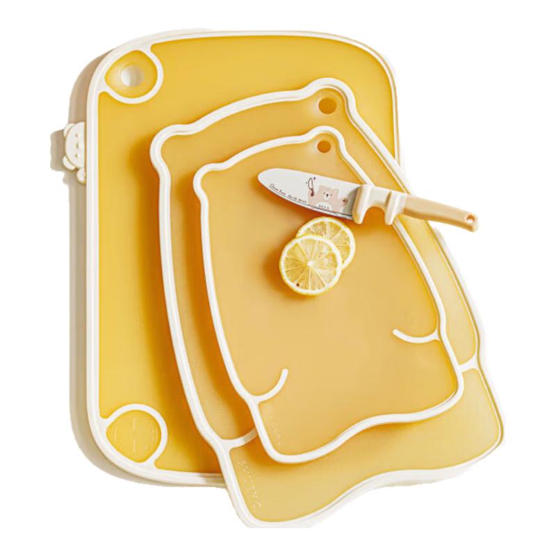 Shuke Dual-Sided Antibacterial Kitchen Cutting Board