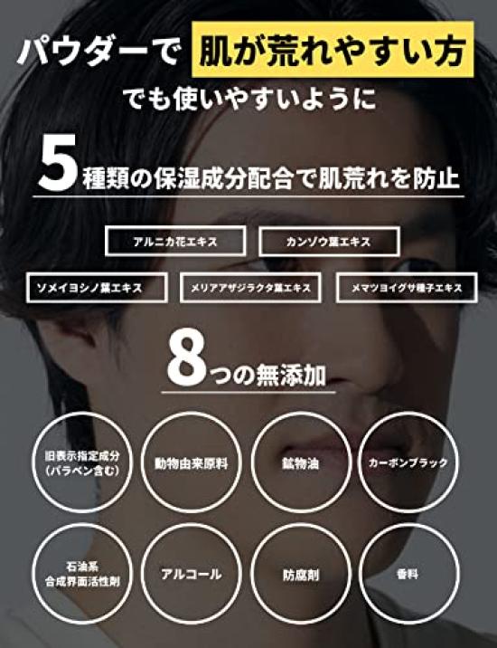 MULC Face Finishing Loose Sweat and Oil Moisturizing 5g Anti-Shine Powder, Powder, Powder, Powder, Resistant, Smooth, Ingredients,