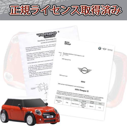 DEERC 1/76 Scale BMW Mini Cooper RC Car, 30 Minutes of Continuous Use, Super Mini Remote Control, Full Proportional Control, 2.4GHz, Technical Approva