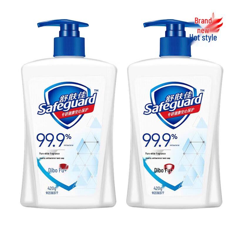

Safeguard Antibacterial Hand Wash