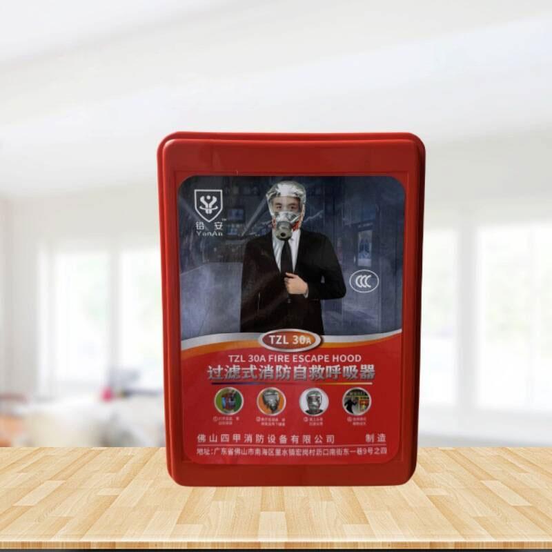 Flerlagers brandskyddad filtermask Lättanpassad flyktmask Brandflyktmask Syremask Självräddande andningsapparat Brandmask