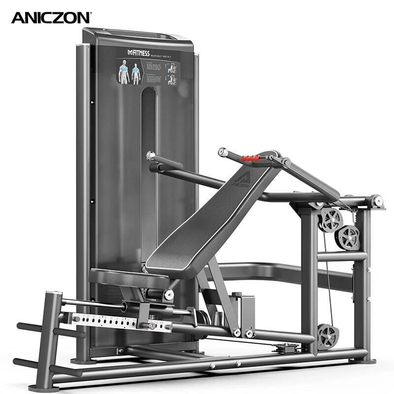 TEZEWA Seated Chest & Shoulder Press Machine