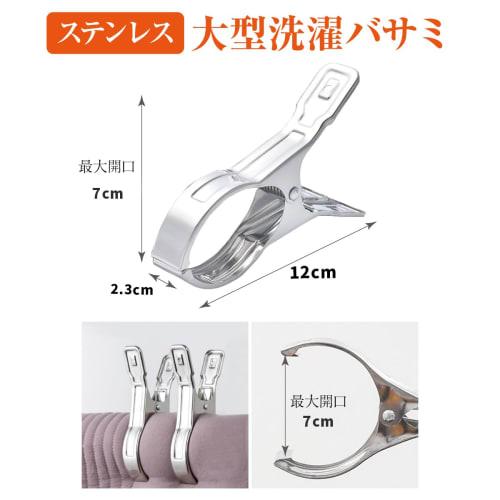 Set of 12 Slim Stainless Steel Clothespins, Aluminum, for Clothes Drying, Travel, Stylish, Hangers, Laundry Scissors, Mini, Outdoor, Rust-Resistant, P