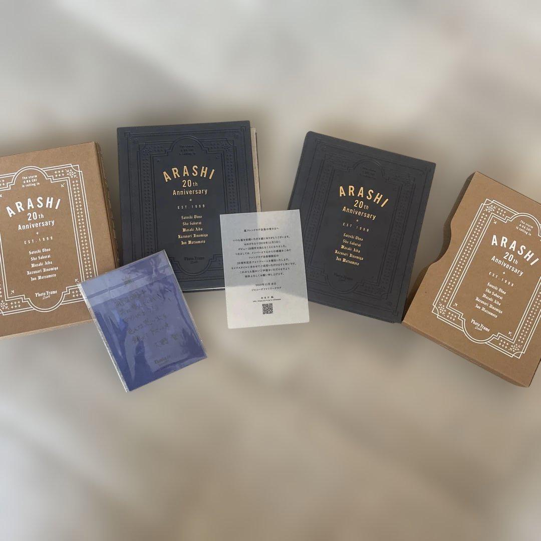 

[USED] ARASHI 20th Anniversary Commemorative Gift Set (2 sets)