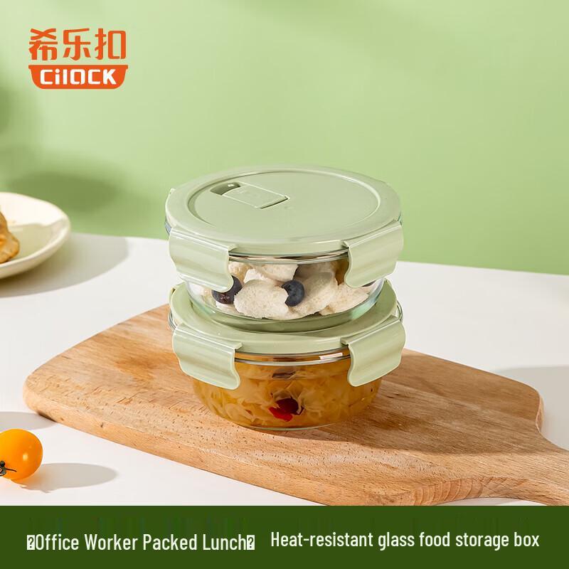 Cilock Glass Food Storage Container