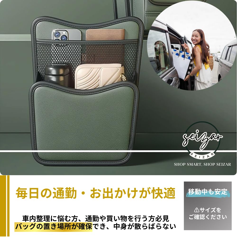 Seizar Seat Back Rear Seat Car Seat Car Storage Drive Ample Storage Capacity for Driving Pocket, Storage, Pocket, Pocket, Pocket, Leather,