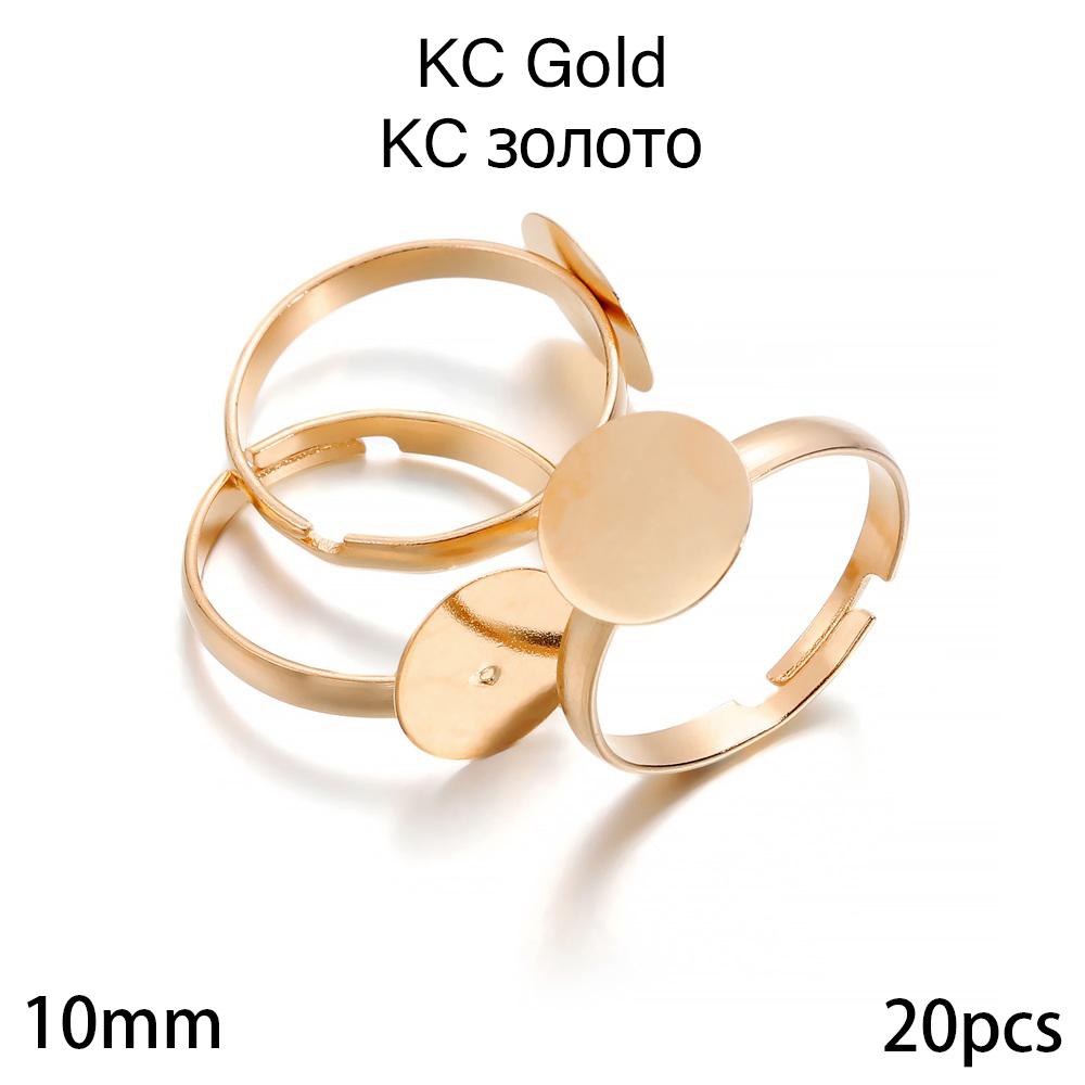 20Pcs/lot 10mm Adjustable Blank Rings Setting For DIY Handmade Ring Jewelry Making Finding Supplies Accessories