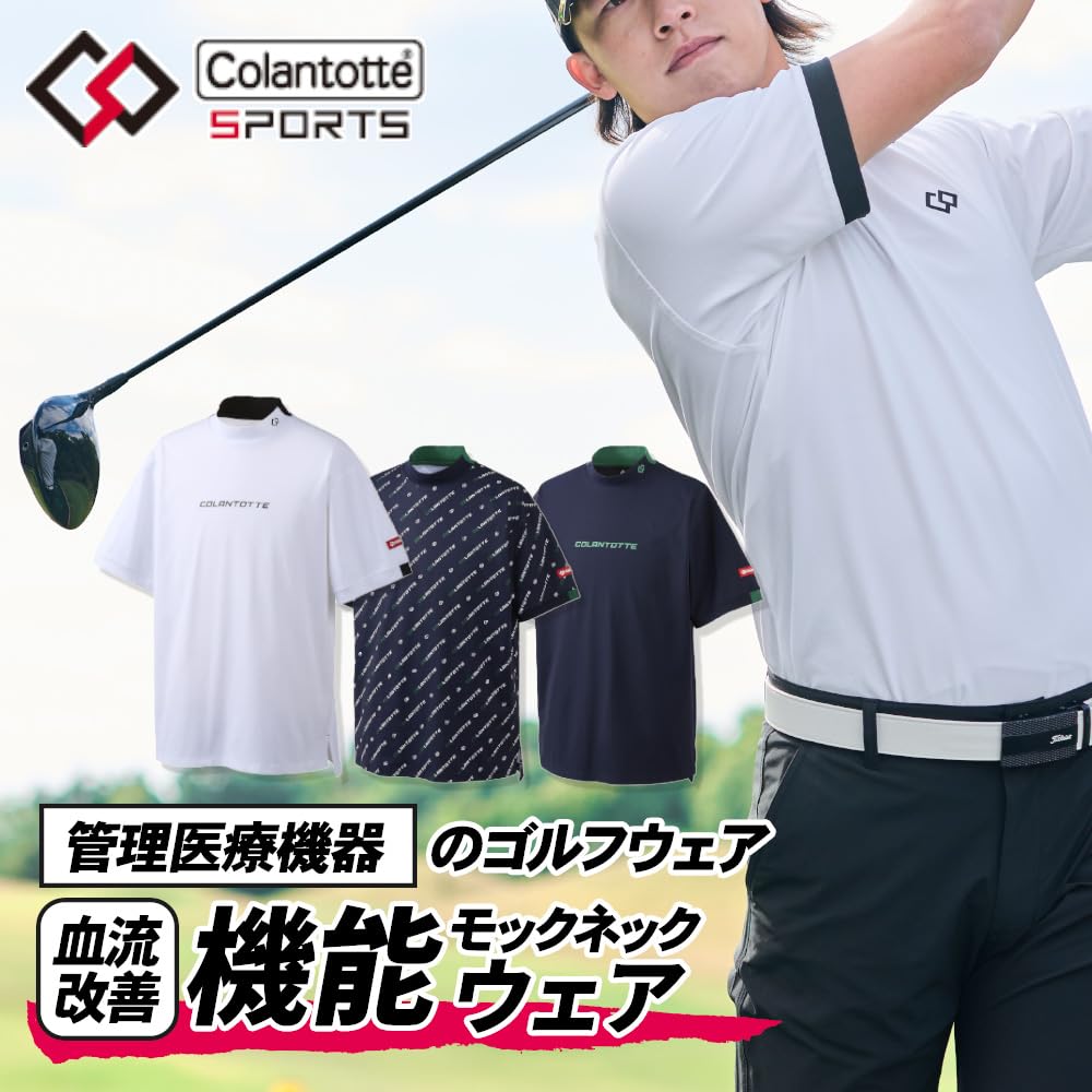 Colantotte Sports Functional Wear Mock Neck White X Size and Shirt, Black, L, Men's Women's