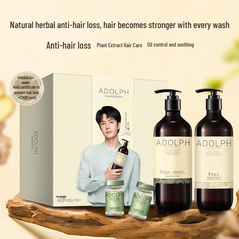 

Adolph Anti-Dandruff Fragrant Essential Oil Shampoo & Conditioner Set