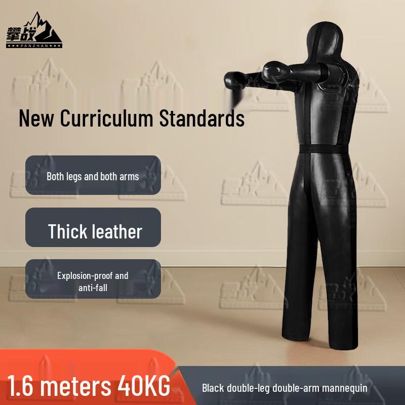 Panzhan Combat Sports Training Dummy