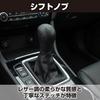 HAMILO Shift Knob Gear Knob MT Car Custom PU Leather Stitch Universal Type 5-Speed