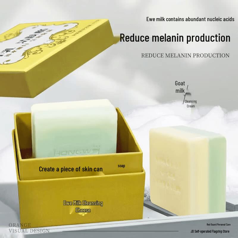Hongwei Goat Milk Cleansing Bar