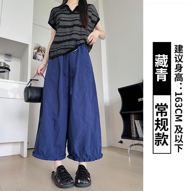 Taslon Wide-leg Pants Women's Summer New High-waisted Design Nine-point Casual Pants Small Fungus-edged Bloomers
