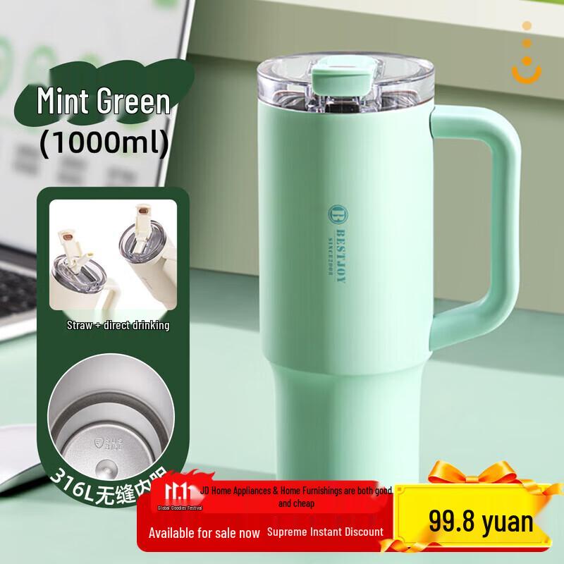 Fuguang Shixi 316L Stainless Steel Insulated Tumbler