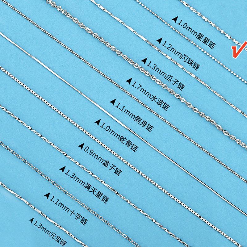 S925 Sterling Silver Women's Clavicle Necklace - Plain Snake Bone, Water Wave, Melon Seed, Ingot Chains. No Pendant Included.