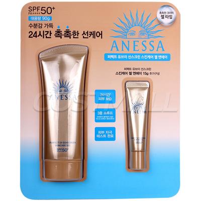 UV Sonnenschutz Gel&A 90g+15g Sonnenschutzgel Costco, 1 Stück