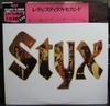 LP Record STYX  Styx 2 PG124 RCA 1979 Japan Rock Used
