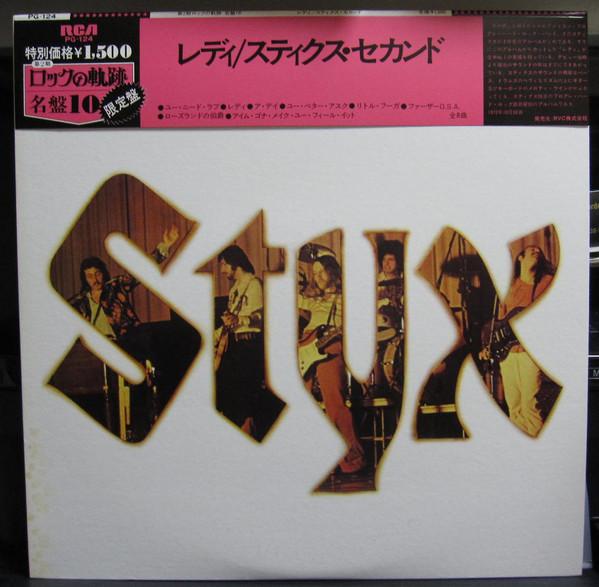 LP Record STYX  Styx 2 PG124 RCA 1979 Japan Rock Used