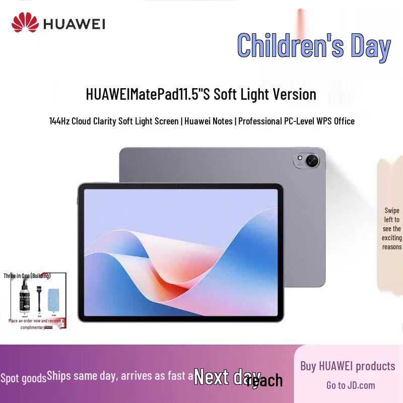 

Huawei MatePad 11.5 S Tablet (CN version) 12GB+512GB