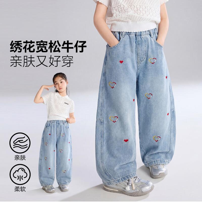 ASK JUNIOR Girls Embroidered Curved Jeans M