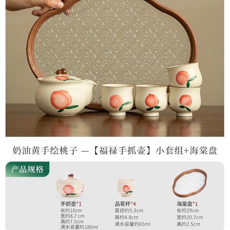 Cream Yellow Hand-painted Longevity Peach Tea Set Complete Set Creative Tea Ceremony Set Teapot And Tea Cup Set Cha Craft Gift