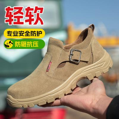 Labor Insurance Shoes Men's Anti-smashing and Anti-piercing Cowhide Breathable and Lightweight Solid Soft Sole Electric Welding Construction  Shoes