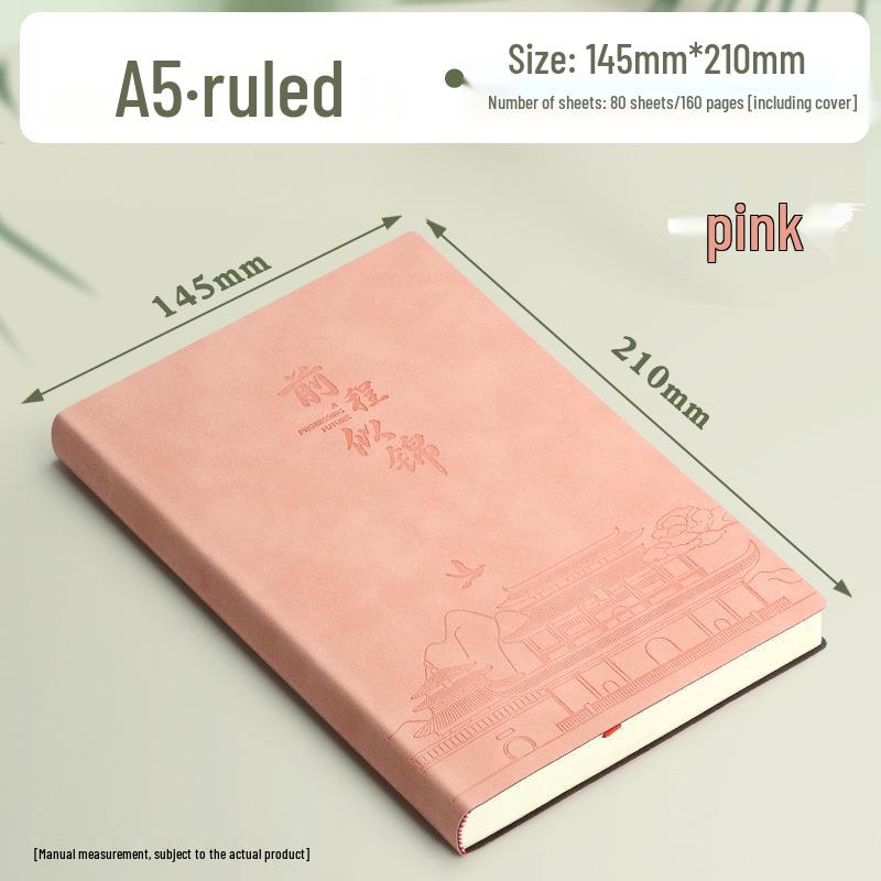 Mengjin 2024 University Student 5-Section Business Notepad - Simple, High-Value Style