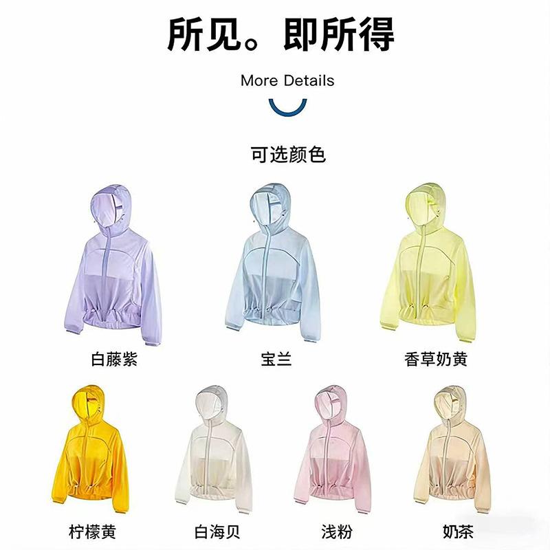Sunscreen clothes women's new spring and summer outdoor casual style light and thin small man ice-feeling hooded thin coat