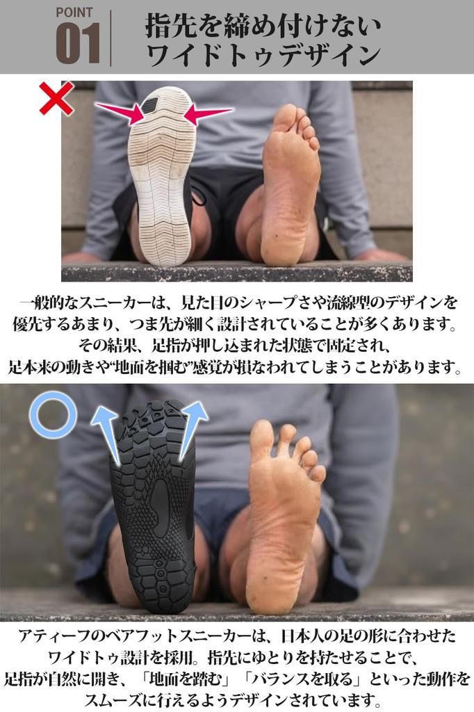 [uateeff] Men's Barefoot Shoes, Casual and Fitness Shoes, Wide, Dark Gray, 25cm, [Use the Soles of Your Feet]