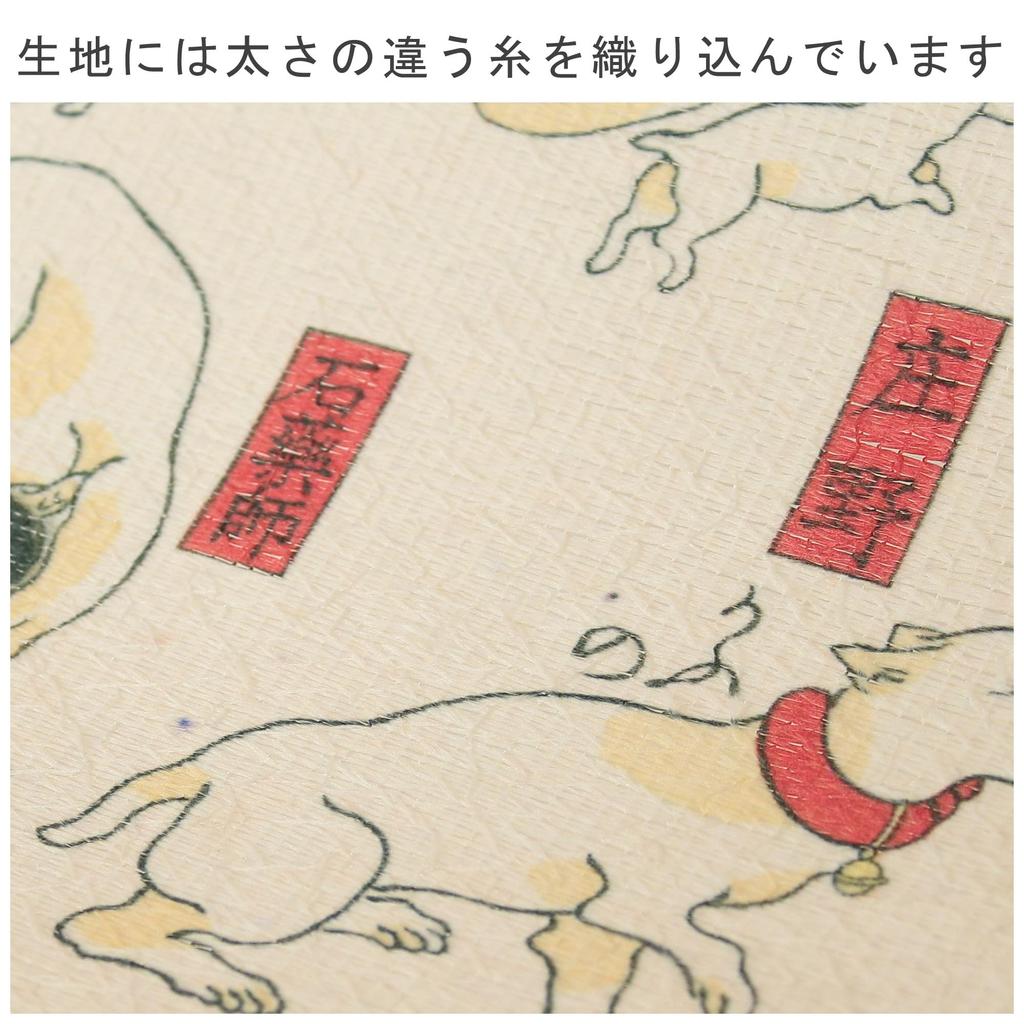 Narumikk Japanese Style Noren Cat Fifty Three Cats Utagawa Kuniyoshi 53 Stations of the Tokaido Japanese Pattern Made In Japan Noren Width 85cm X