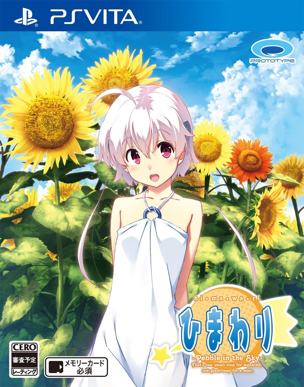 

Хімаварі в PS Vita -Pebble Sky- -