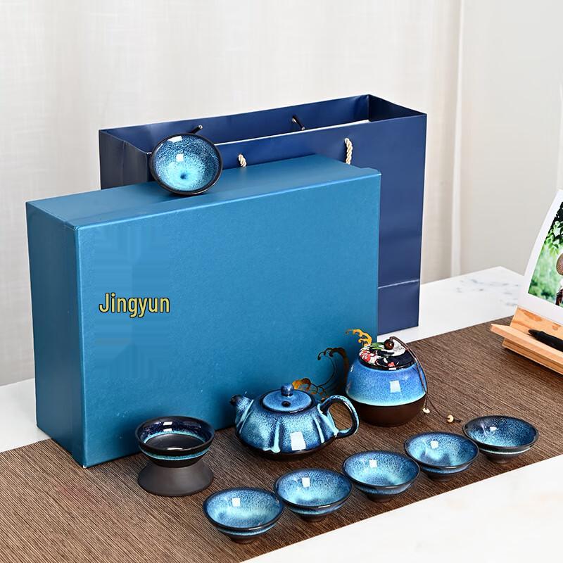 Min Guan Kiln Glaze Starry Sky Portable Travel Tea Set