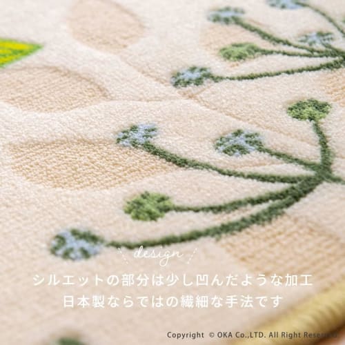 OKA Leaf Breath Kitchen Mat, Approx. 45cm x 180cm, Green (Washable, Antibacterial, Boshu, Non-Slip, Refreshing)
